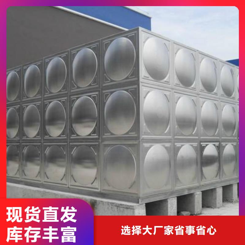 芝罘不锈钢水箱消防不锈钢水箱用于居民楼规格型号全