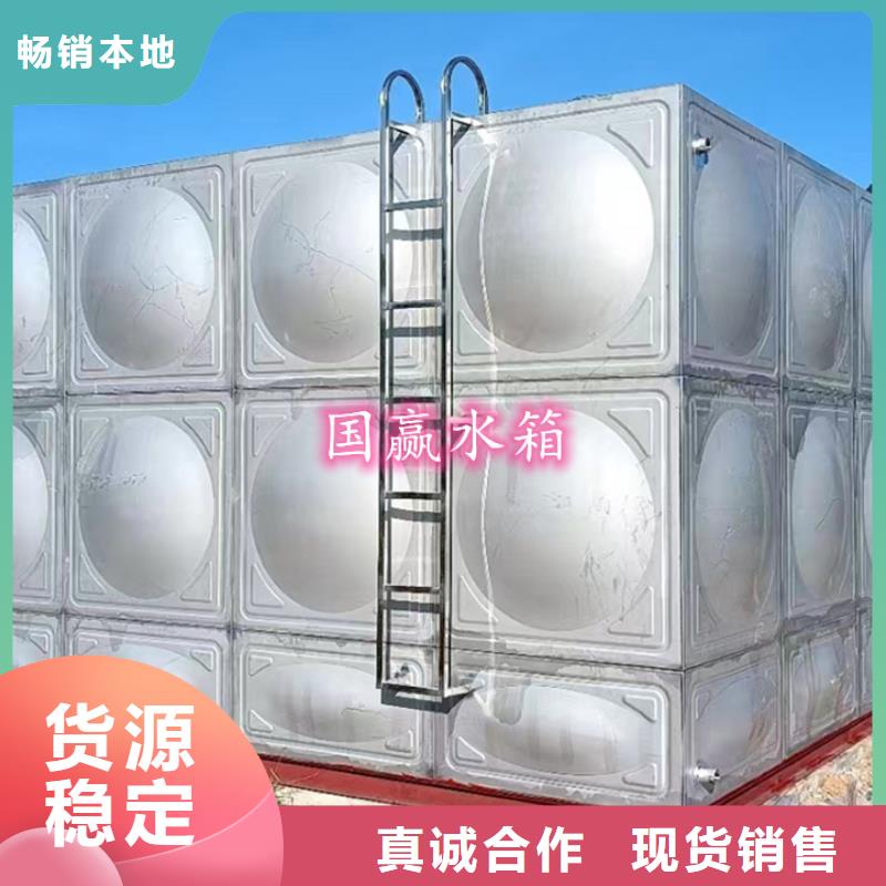 阳朔组合式不锈钢水箱按需定制同城生产商