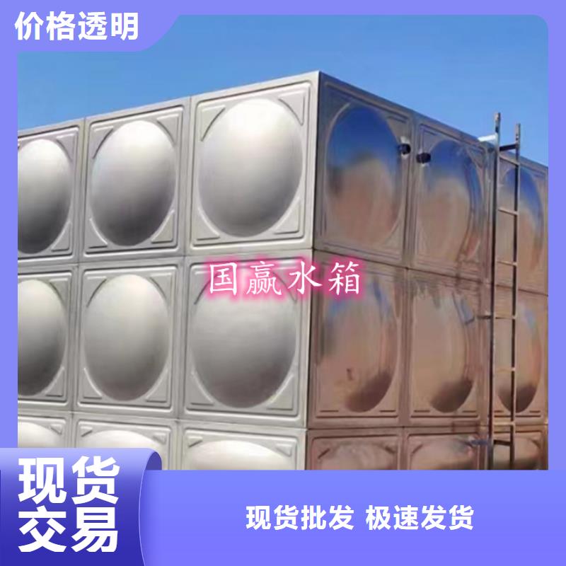 九江镇不锈钢水箱生产厂家货真价实量大更优惠