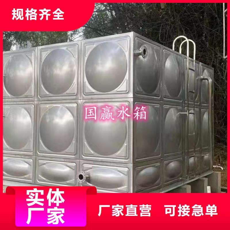 郴州不锈钢消防水箱18吨水箱
