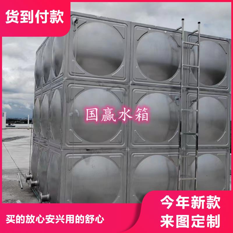 嘉鱼组装式不锈钢水箱80吨水箱
