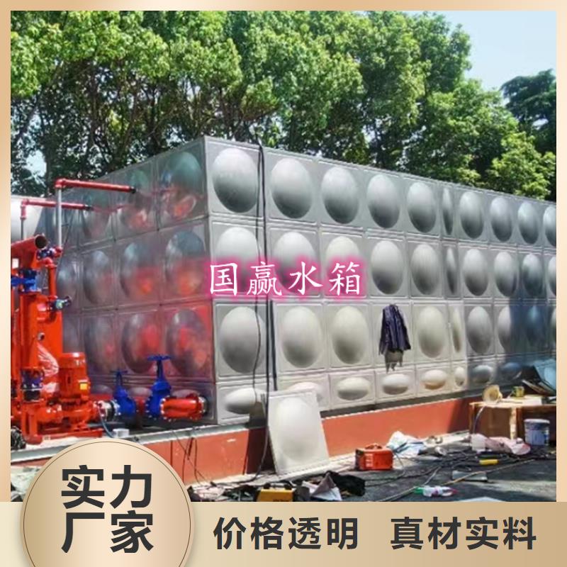 罗定组合式不锈钢水箱30吨水箱