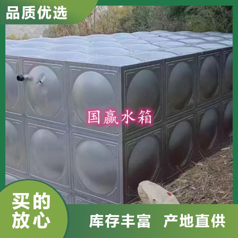 桂林不锈钢焊接式水箱