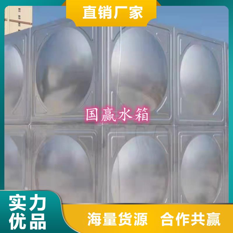 广安华蓥不锈钢消防水箱15吨水箱