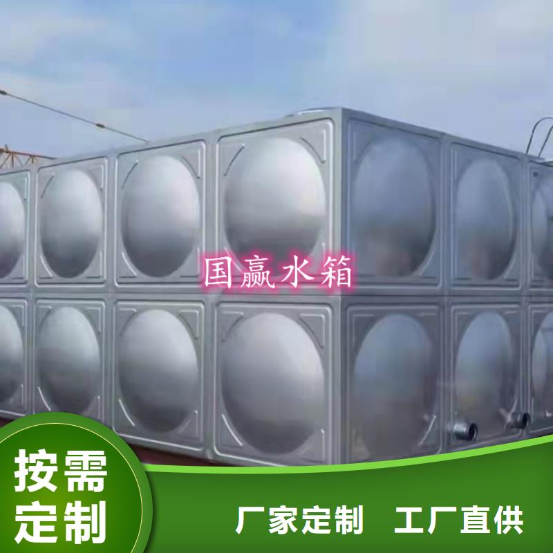 贵州方形不锈钢水箱为您介绍
