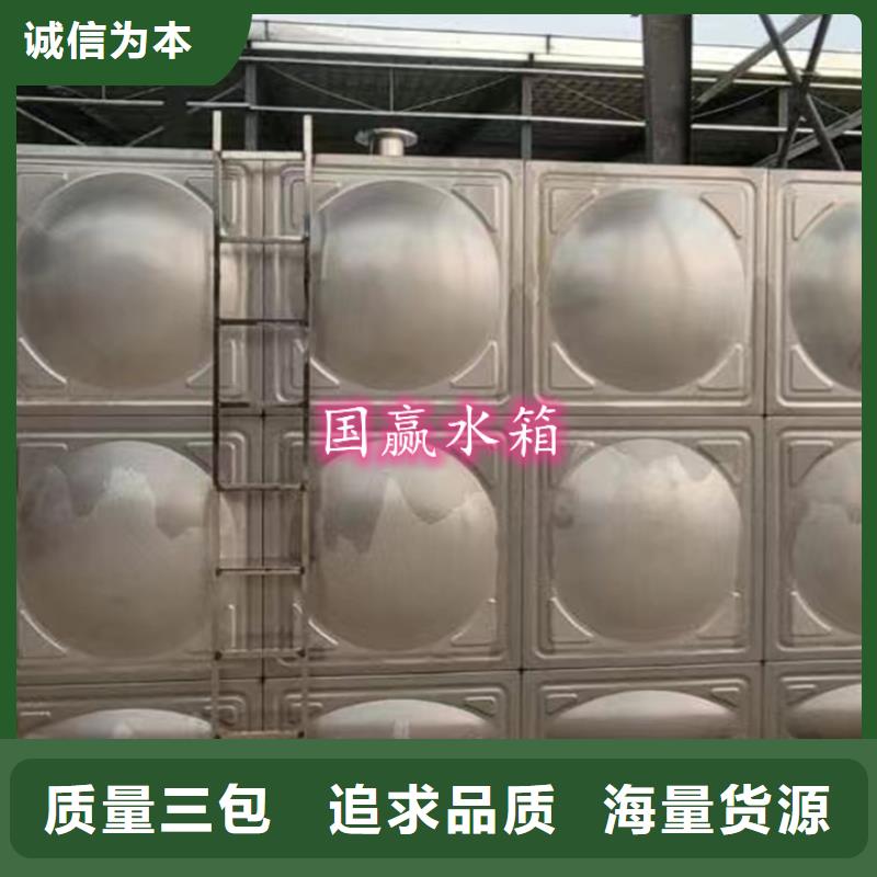 内江不锈钢水箱价格生产厂家