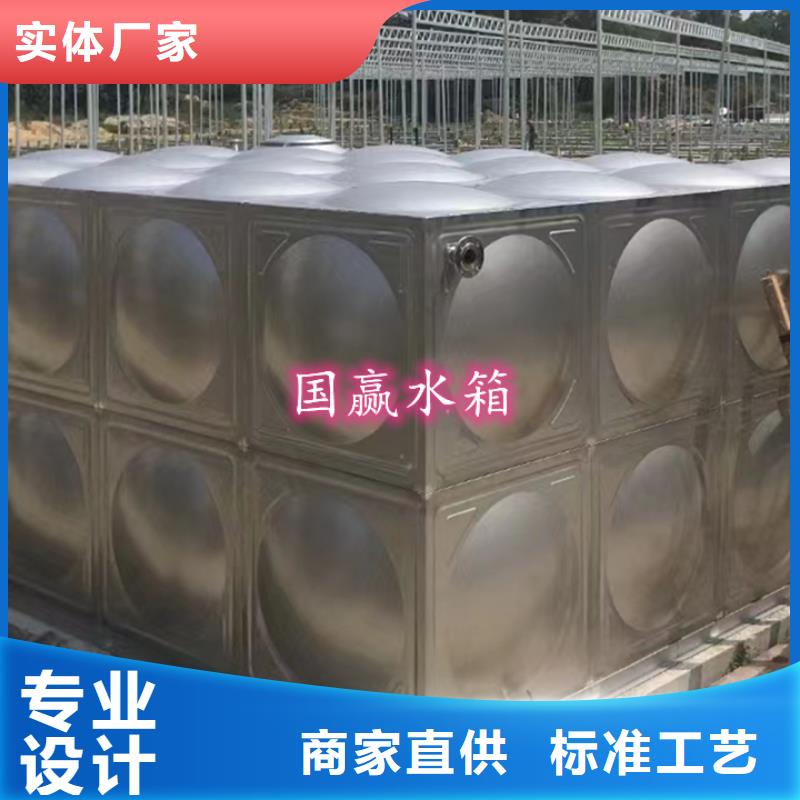 袁州不锈钢消防水箱槽钢底座本地品牌
