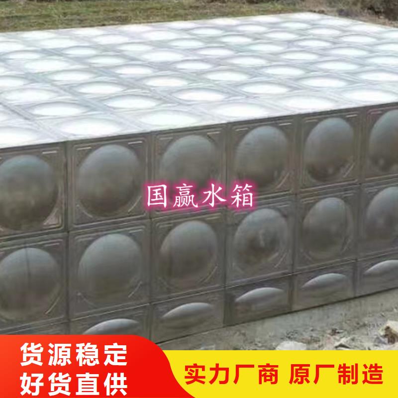 广东湛江不锈钢冲压水箱为您服务