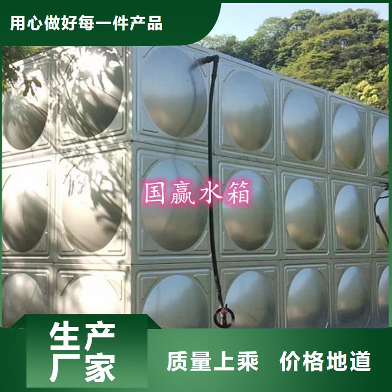 邵阳不锈钢焊接式水箱生产厂家