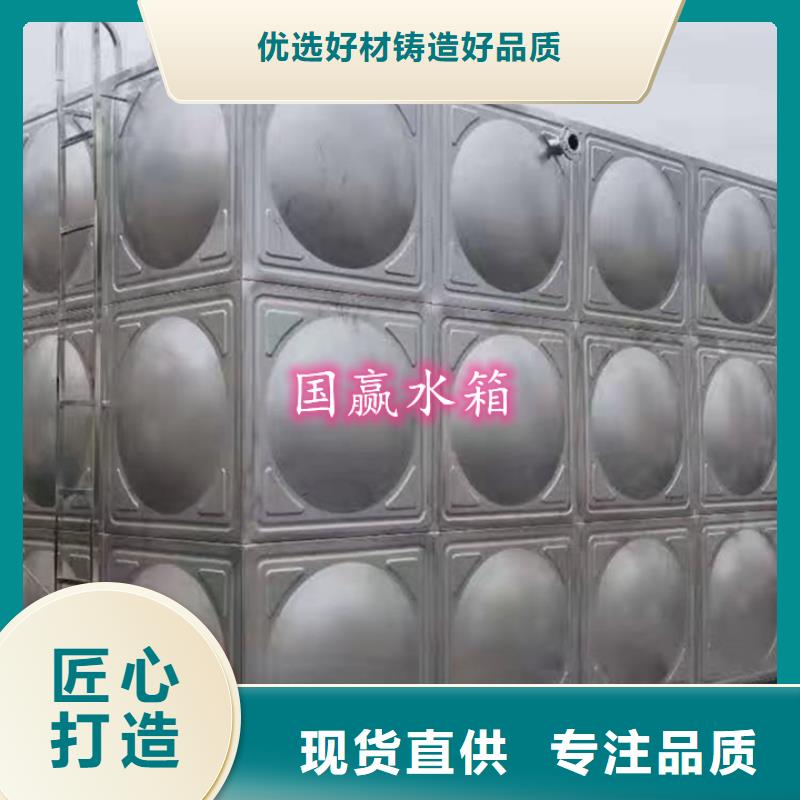 湛江遂溪双层不锈钢保温水箱水处理行业