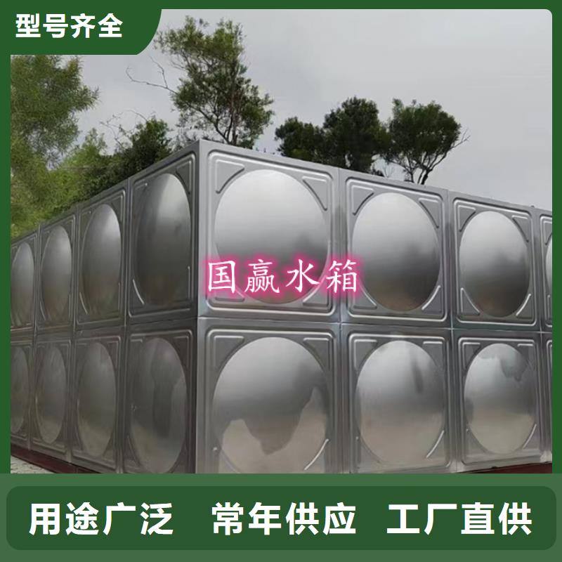 广东河源组合式不锈钢水箱质保一年