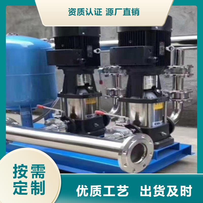 淮南市供水设备二次供水控制柜工地变频水泵