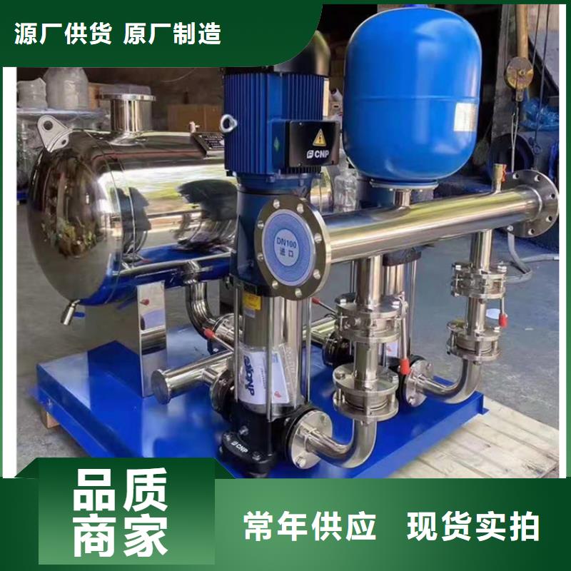 惠城自来水变频叠压供水设备本地经销商