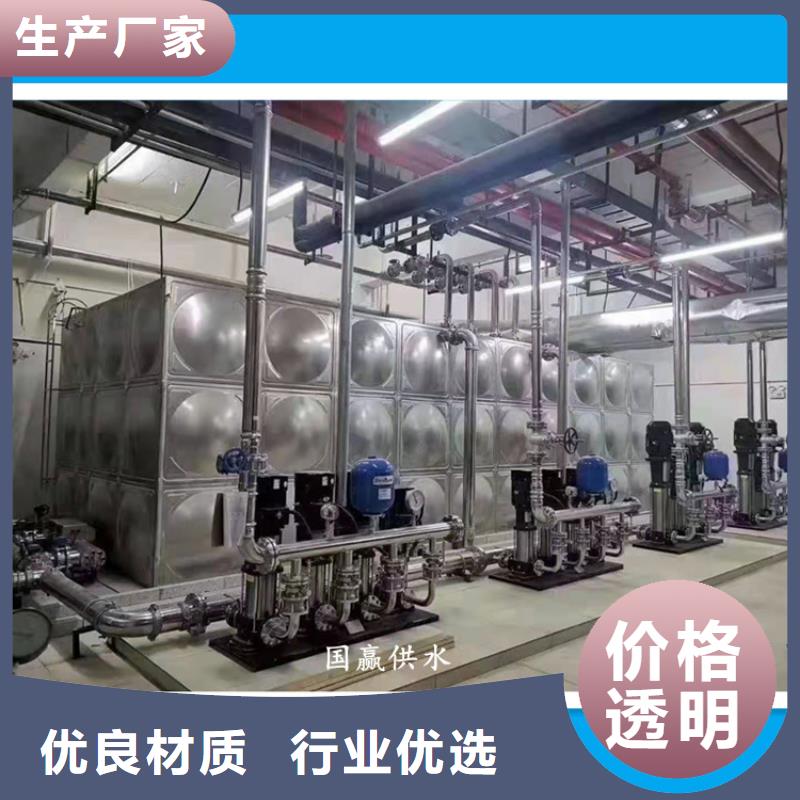 青海恒压供水系统的组成实体厂家