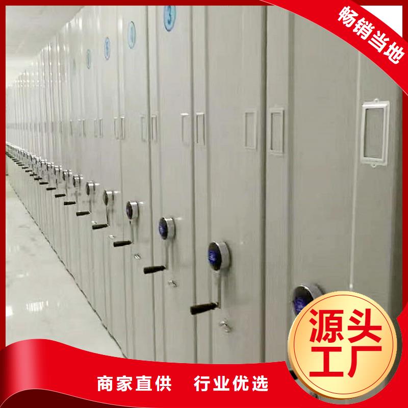 湖南省郴州市桂阳电脑密集架厂家直销质量优价格低