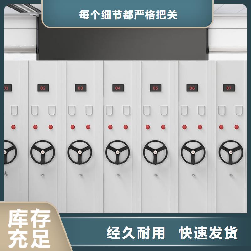 密集柜存储施工2024已更新（行情/资讯）附近生产商