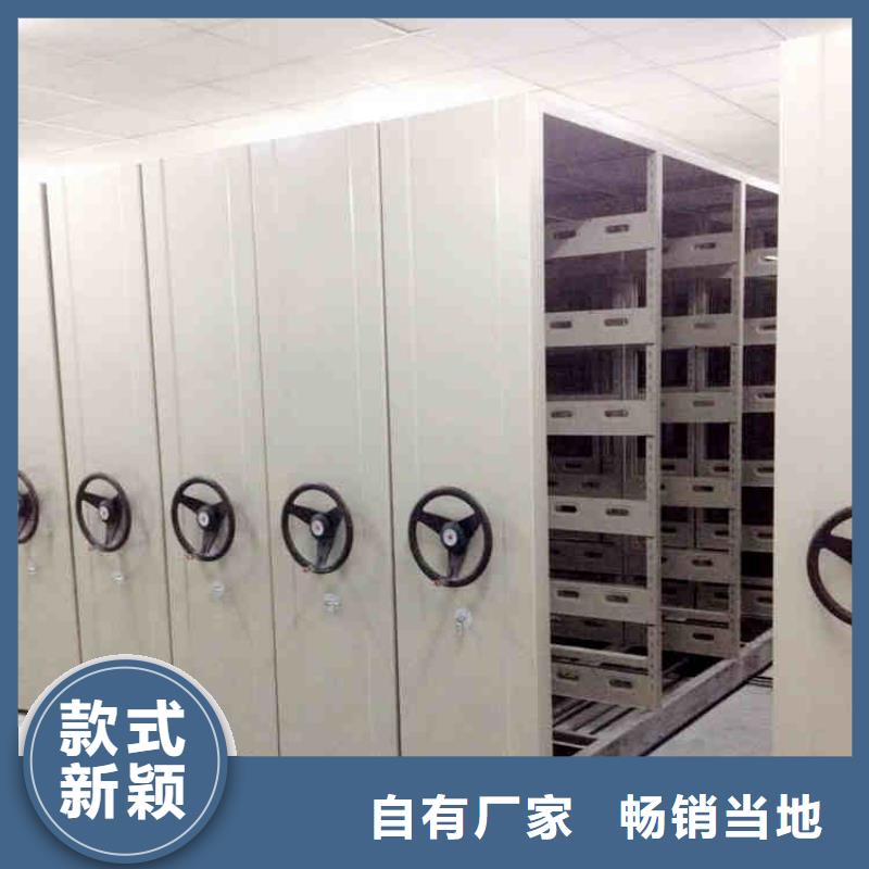 屯昌县移动密集架生产厂家设计品质优良