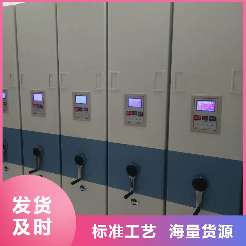 ​南京电动智能密集架学校2022已更新（行情/资讯）