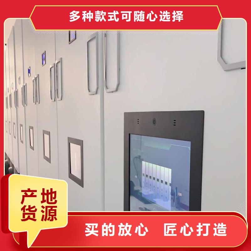 芜湖档案室密集架生产厂家质保一年2022已更新（行情/资讯）