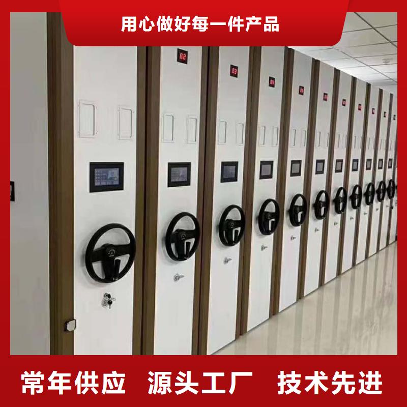 上海订做档案密集架型号齐全