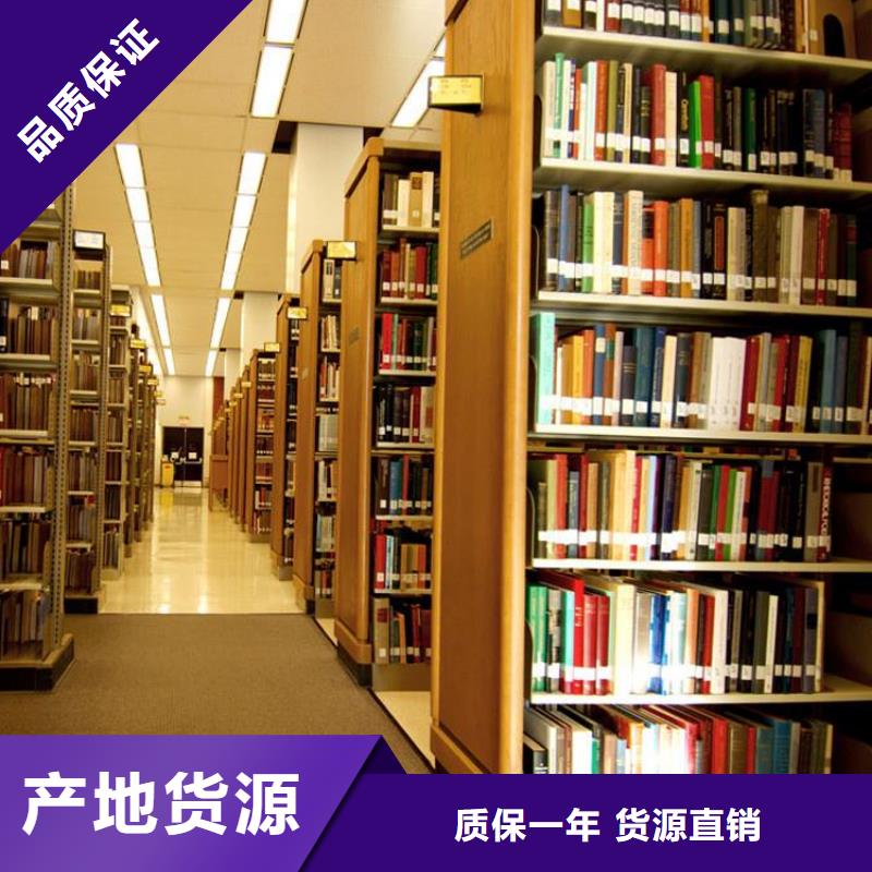 图书馆钢制书架定制应用广泛
