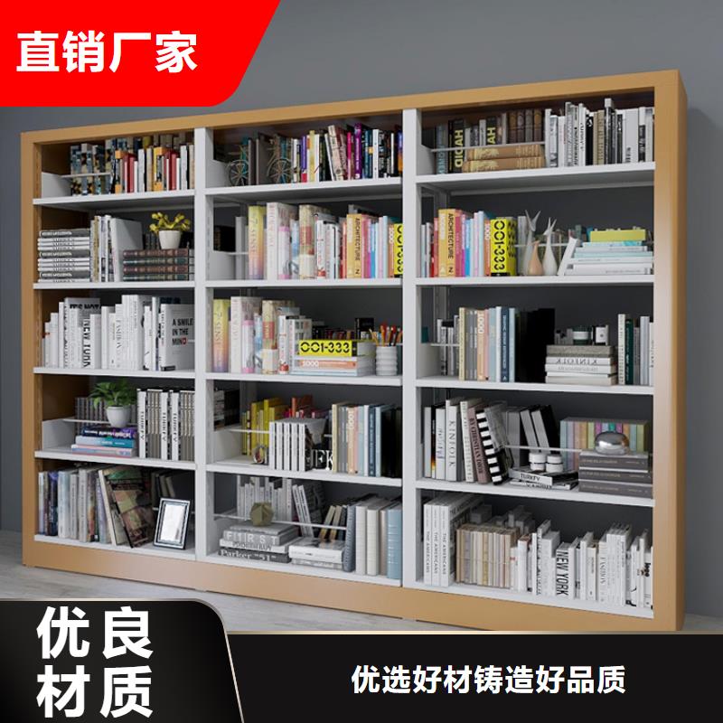 黑龙江阅览室书架品质放心2022已更新（行情/资讯）