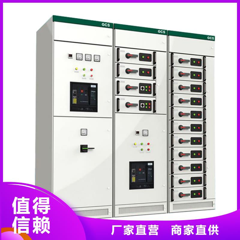 晋城XGN15-12单元式六氟化硫环网柜照片