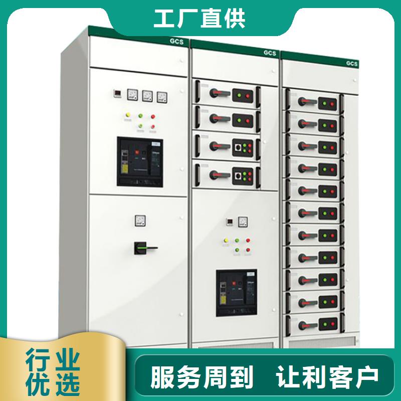 内江XGN15-12高压环网柜图纸