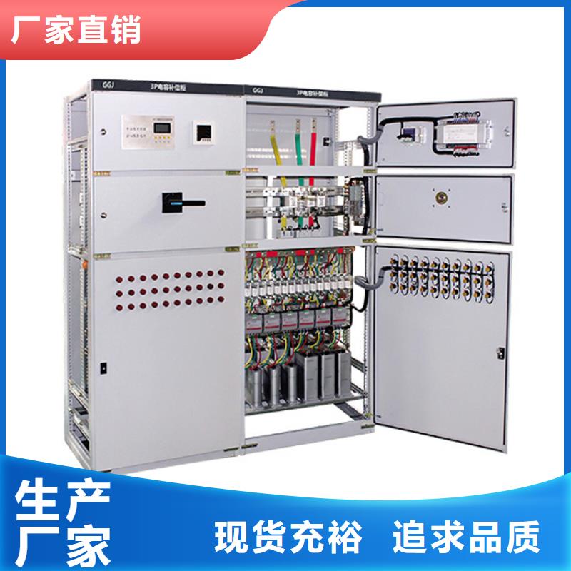 XL-21动力配电柜图纸品质做服务