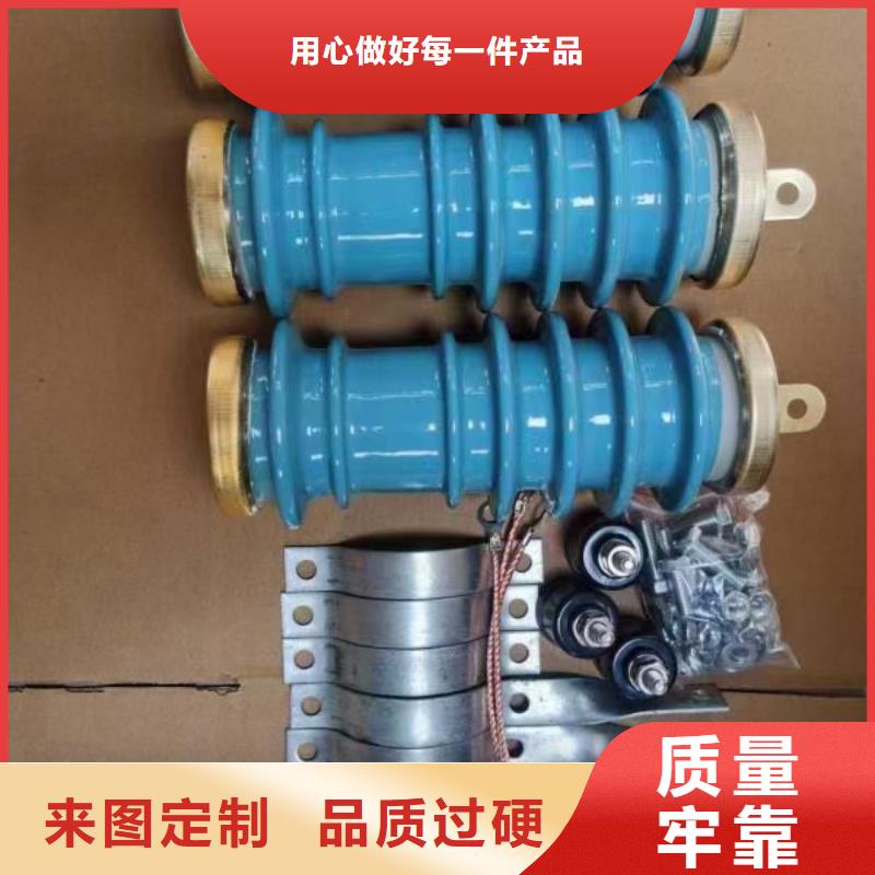 Y5W1-200/520W陶瓷高压避雷器太原