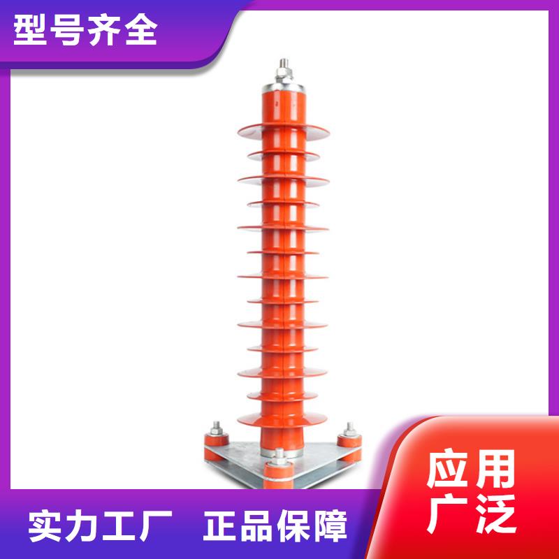 内蒙古HY1.5W-73/200氧化锌避雷器樊高电气