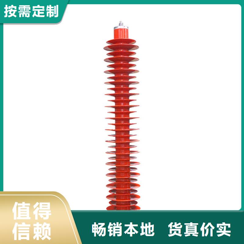 惠州氧化锌避雷器Y5WZ-3.8/13.5樊高电气