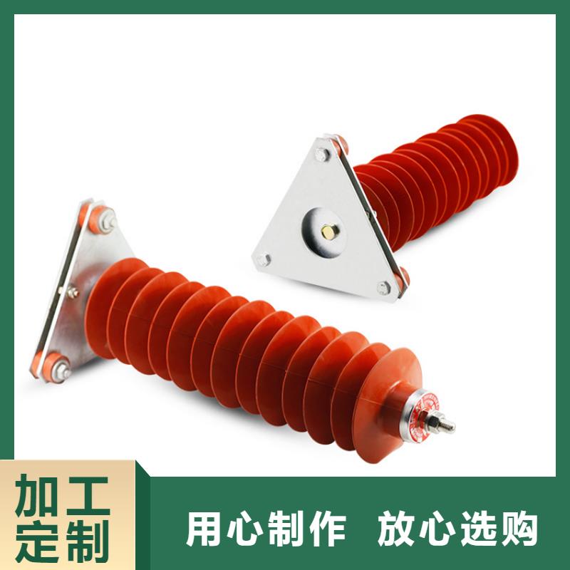 忻州Y10W5-200/520W陶瓷避雷器樊高电气