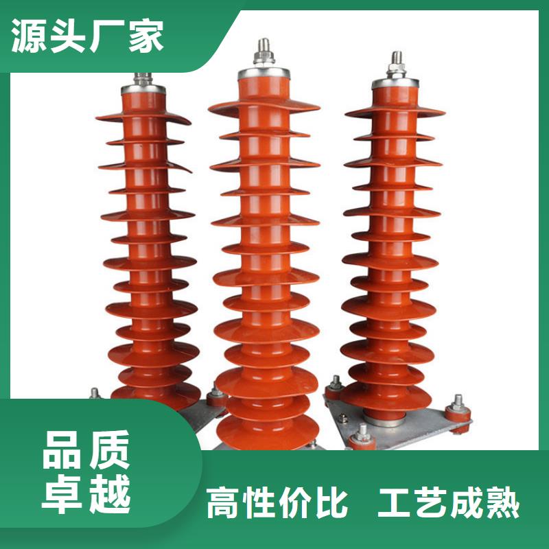 YH10W5- 192/500GY防污型高压避雷器锦州