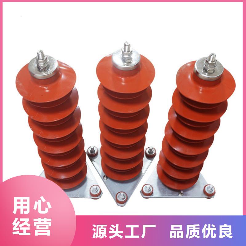 迪庆Y5W1-200/520W陶瓷避雷器樊高电气