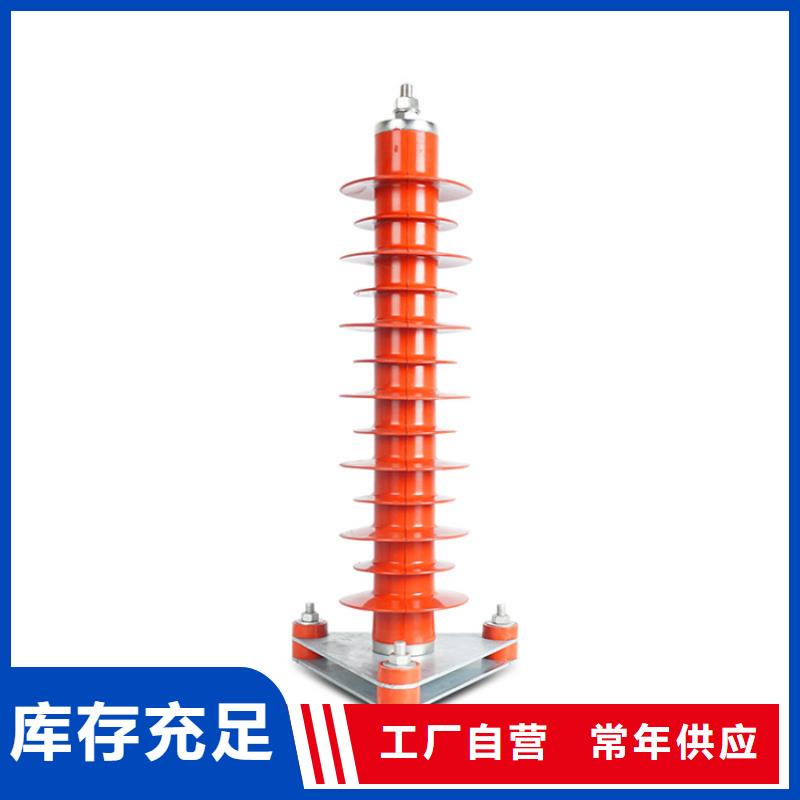 陕西HY5WBG-17/50T氧化锌避雷器