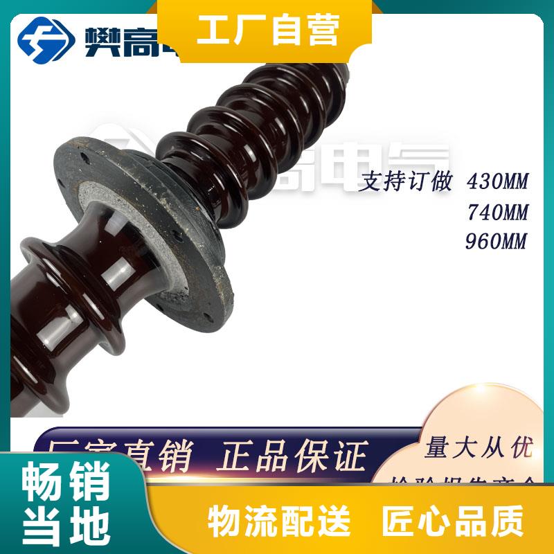 CWB-10/400A陶瓷套管樊高本地生产商