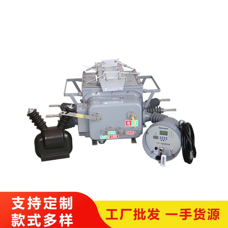 LW30-72.5/2500-31.5高压断路器樊高专业生产设备