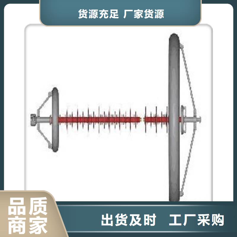 莆田ZS-110/400绝缘子樊高电气