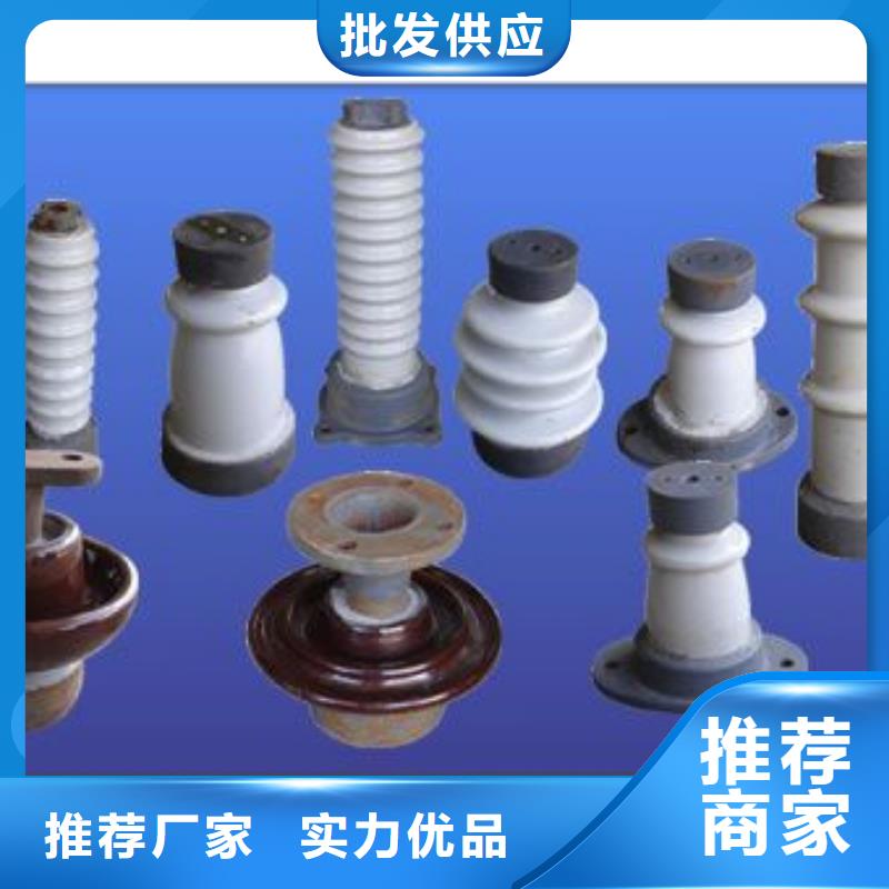 汉中ZSW2-72.5/4-3陶瓷绝缘子樊高电气