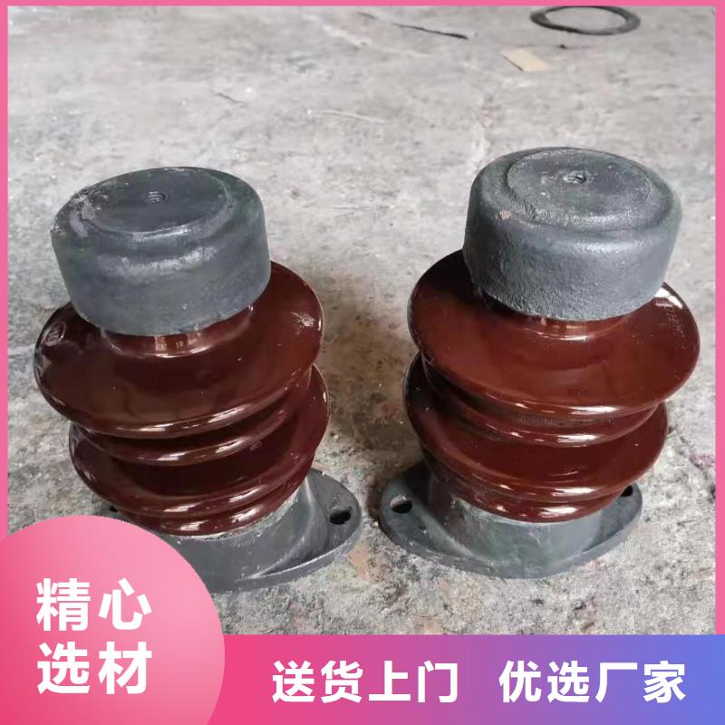 莱芜ZS-40.5/400陶瓷绝缘子樊高电气