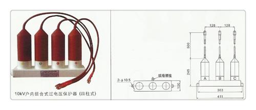 菏泽YH2.5CD-7.6/17X2组合式氧化锌避雷器