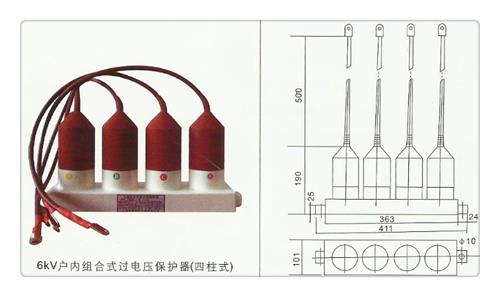 YH5CR-51/116X2三相组合式过电压保护器樊高电气厂家直销大量现货