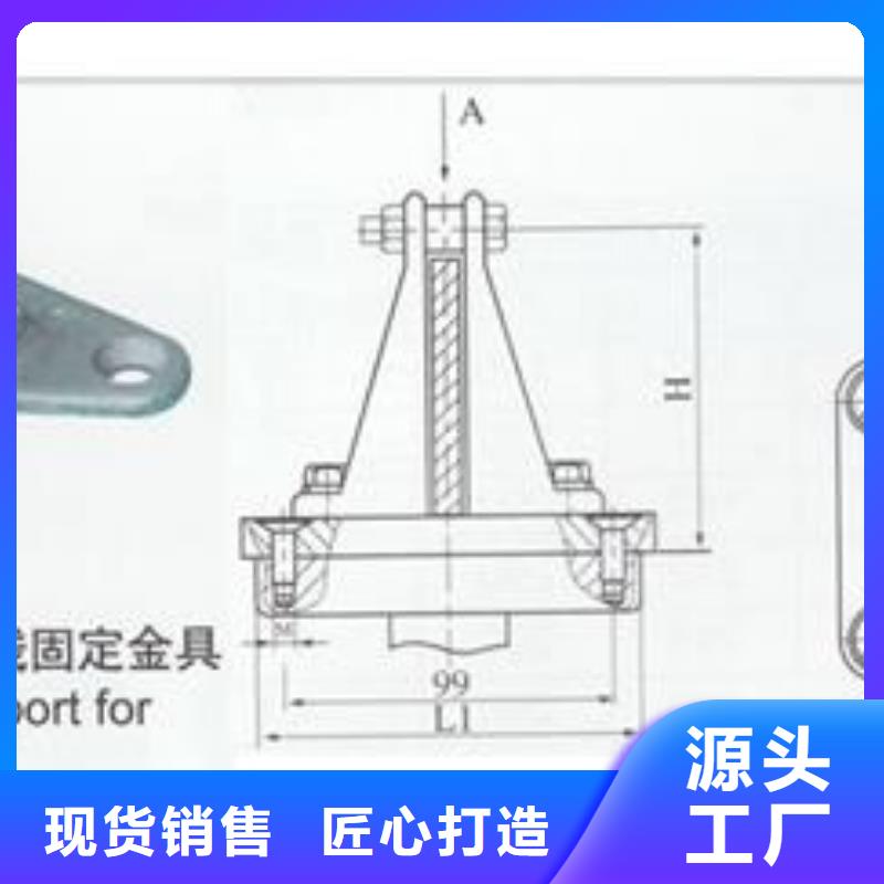 MGT-80母线固定金具樊高当地生产厂家