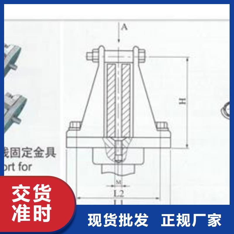 MCN-125槽形母线固定金具樊高当地生产厂家