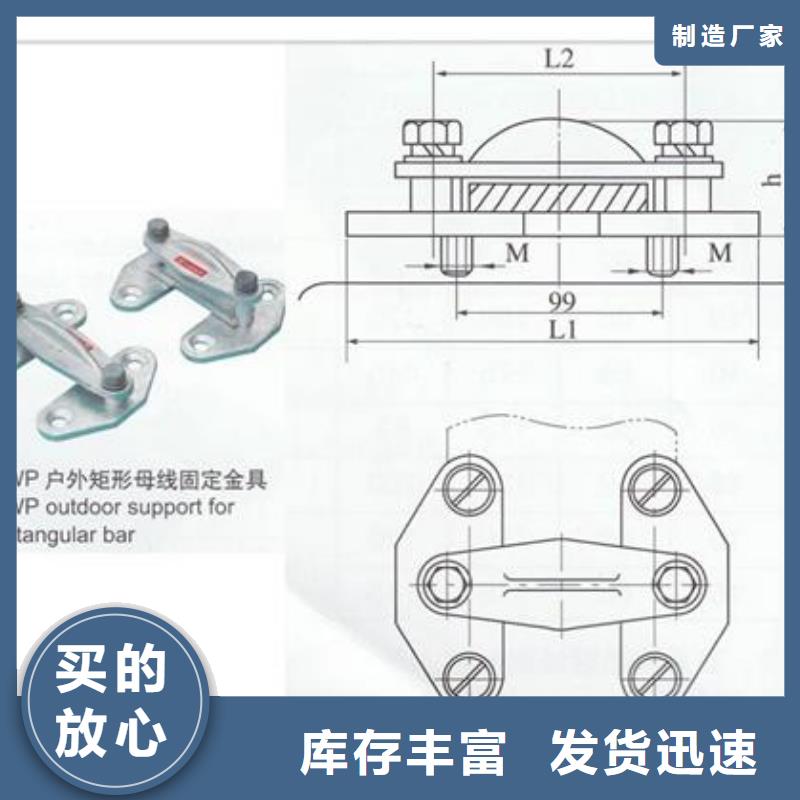MGT-70母线夹具樊高专业生产团队