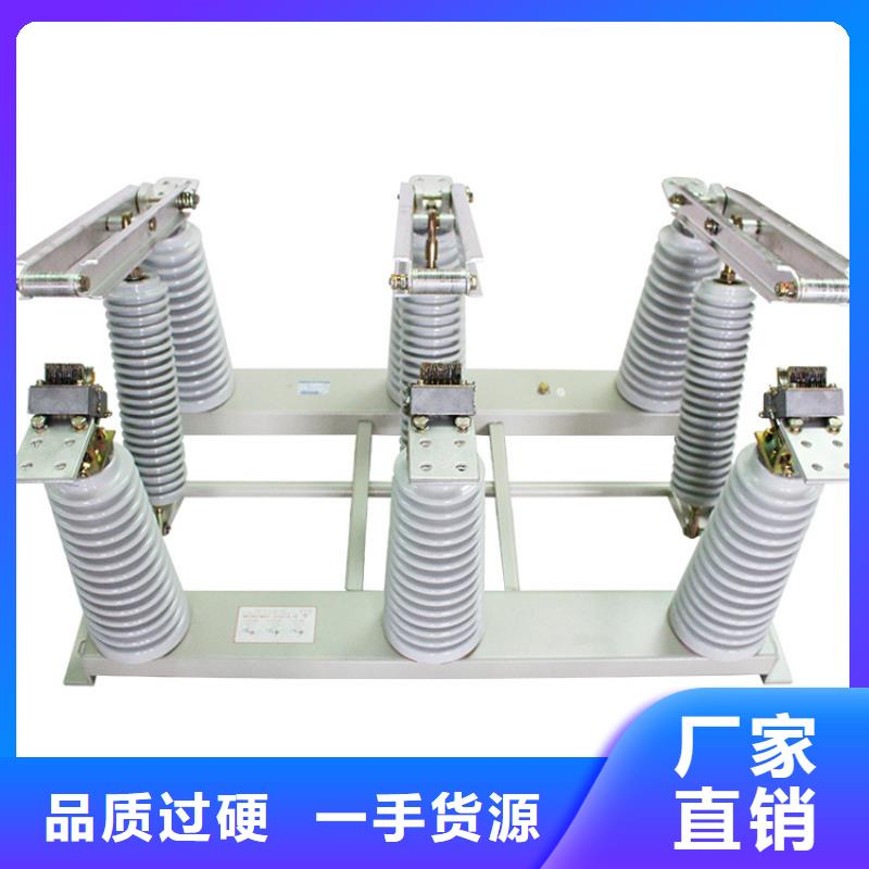 天津HRWK2-0.5/400A低压隔离刀闸