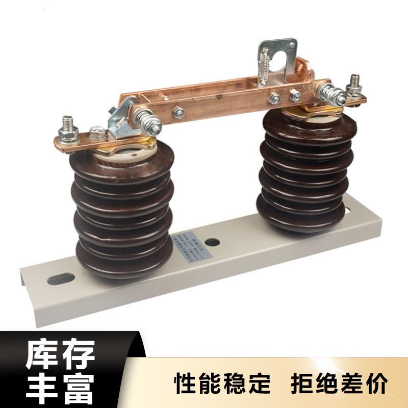 HRWK-0.5/800A低压隔离刀闸精品选购
