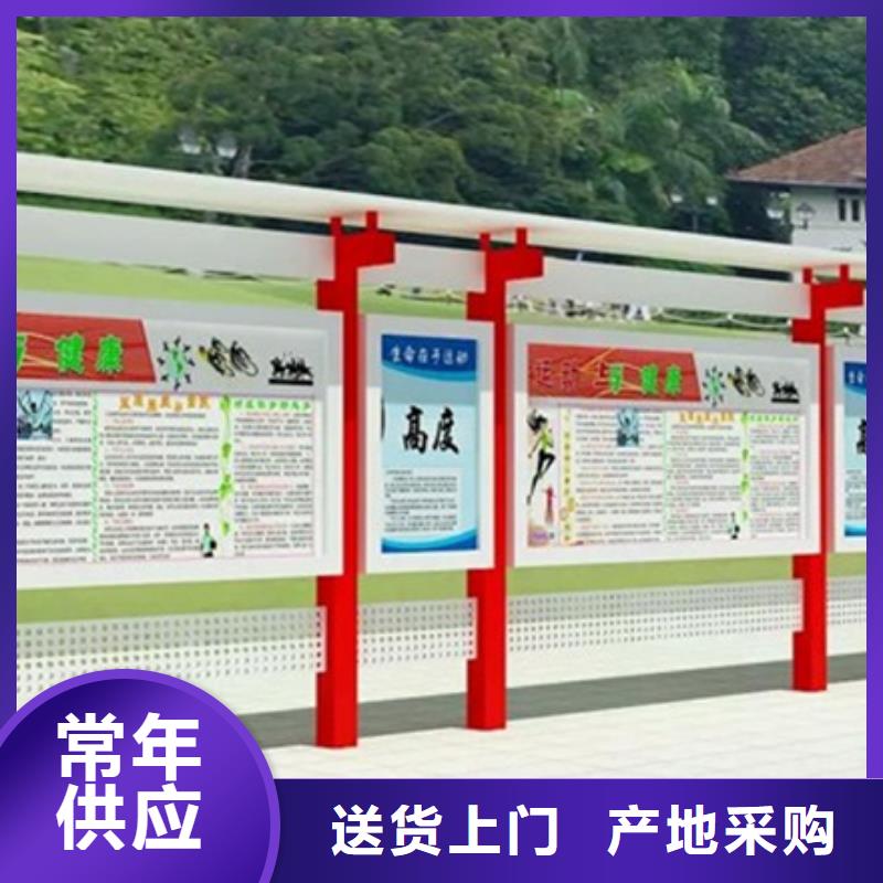 香港不锈钢宣传栏厂家