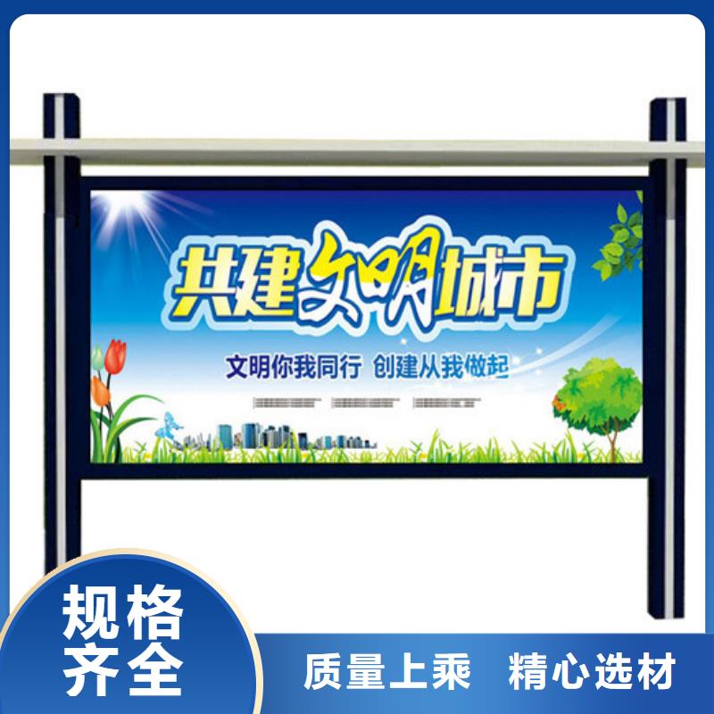 芜湖社区宣传栏施工